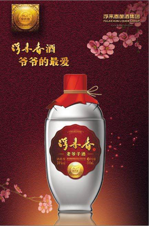35 Fulaichun Daqu Liquor