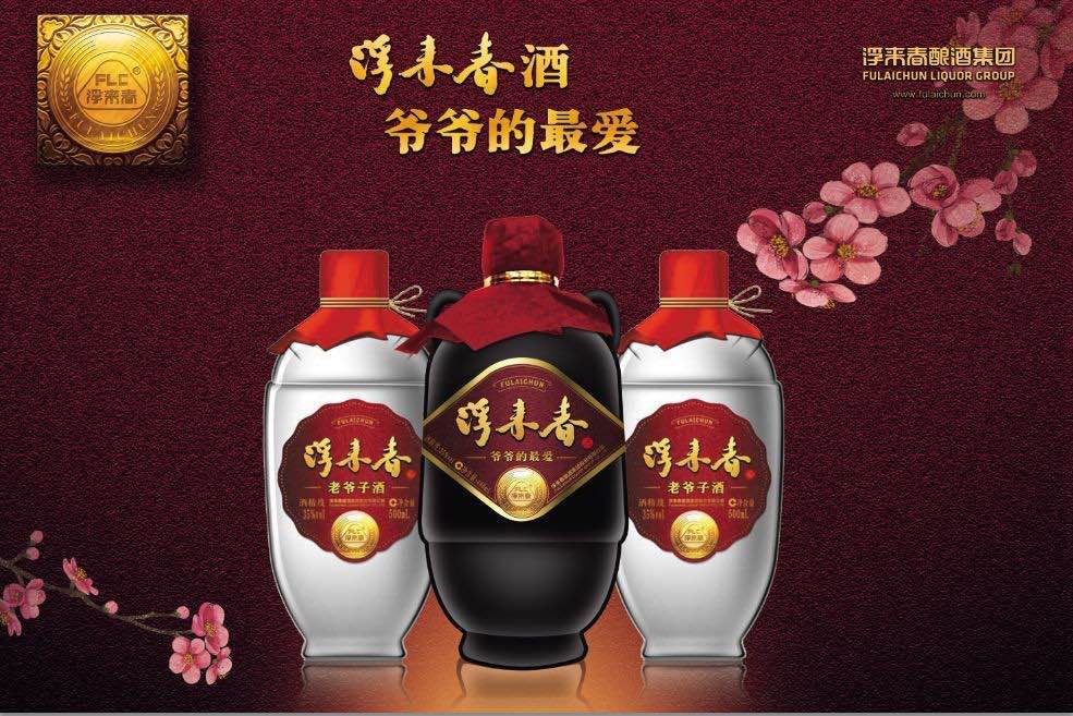 New Products of 2015